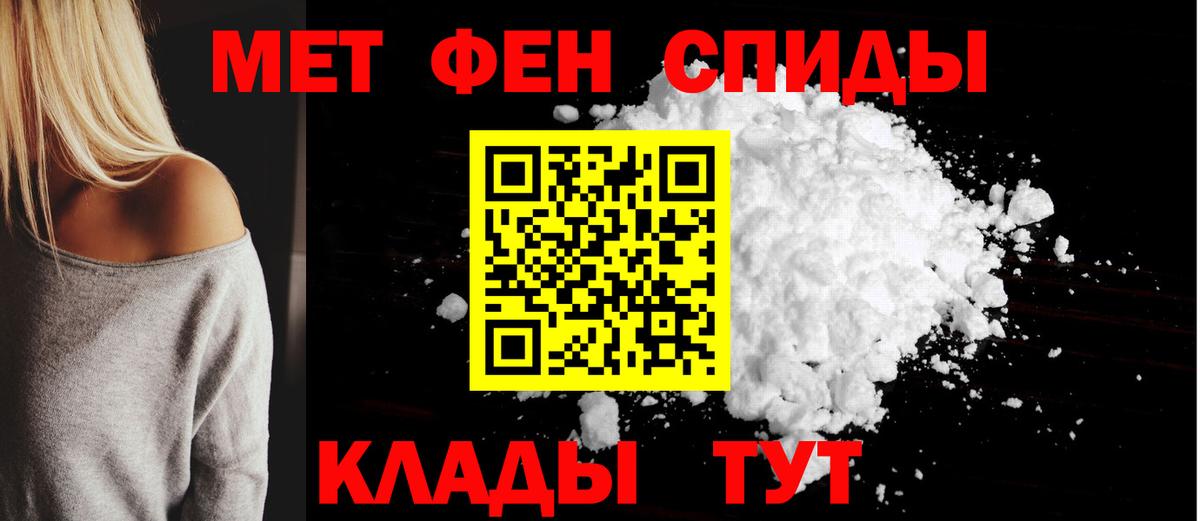 Амфетамин Розовый  Вход с VPN  Амфетамин  АМФЕТАМИН  Сунжа 