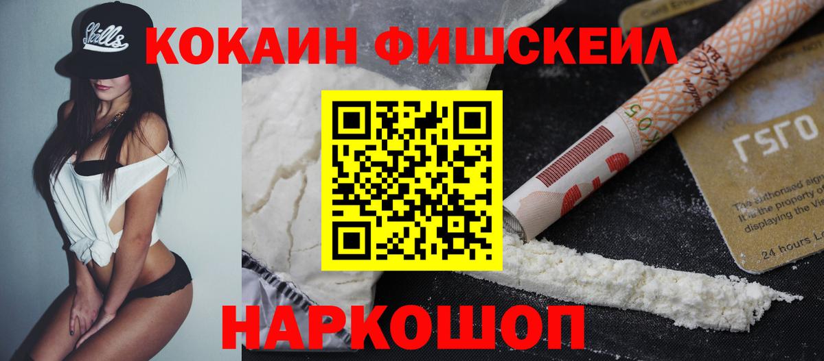 КОКАИН Перу  КОКАИН 97%  Вход с VPN  Сунжа 