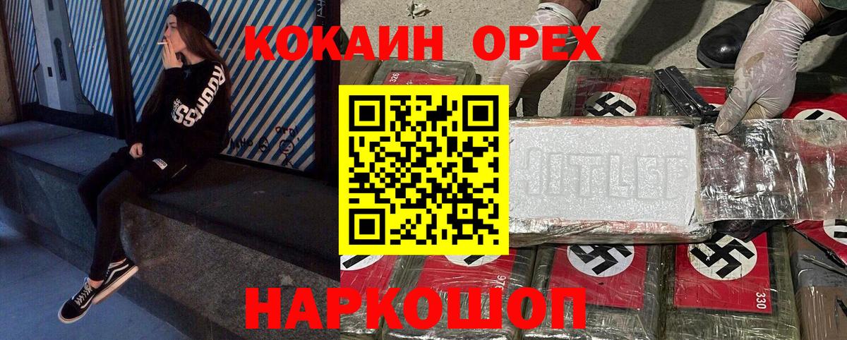 COCAIN 99% Сунжа