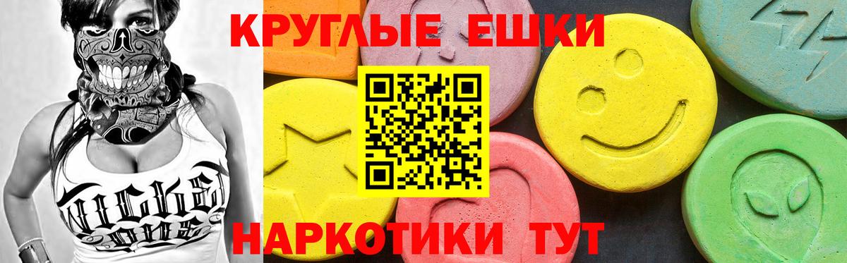 Экстази  ЭКСТАЗИ TESLA  Экстази 99%  Вход с VPN  Сунжа 