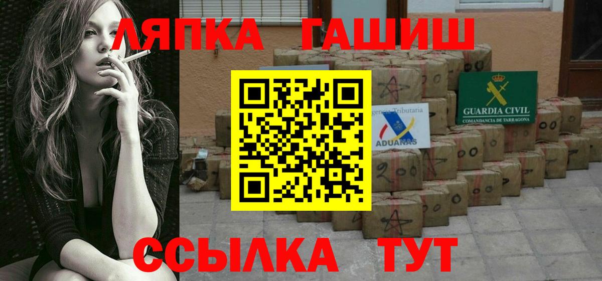 ГАШ хэш  Гашиш убойный  Сунжа  Вход с VPN 