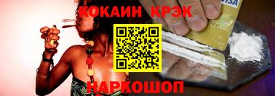стаф Будённовск