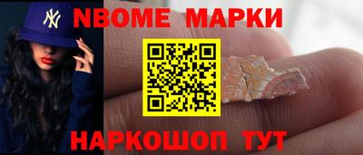 стаф Будённовск