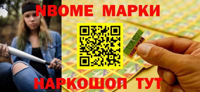 стаф Будённовск