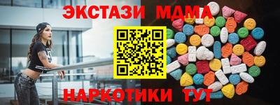 дмт Бузулук