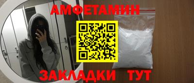 стаф Будённовск