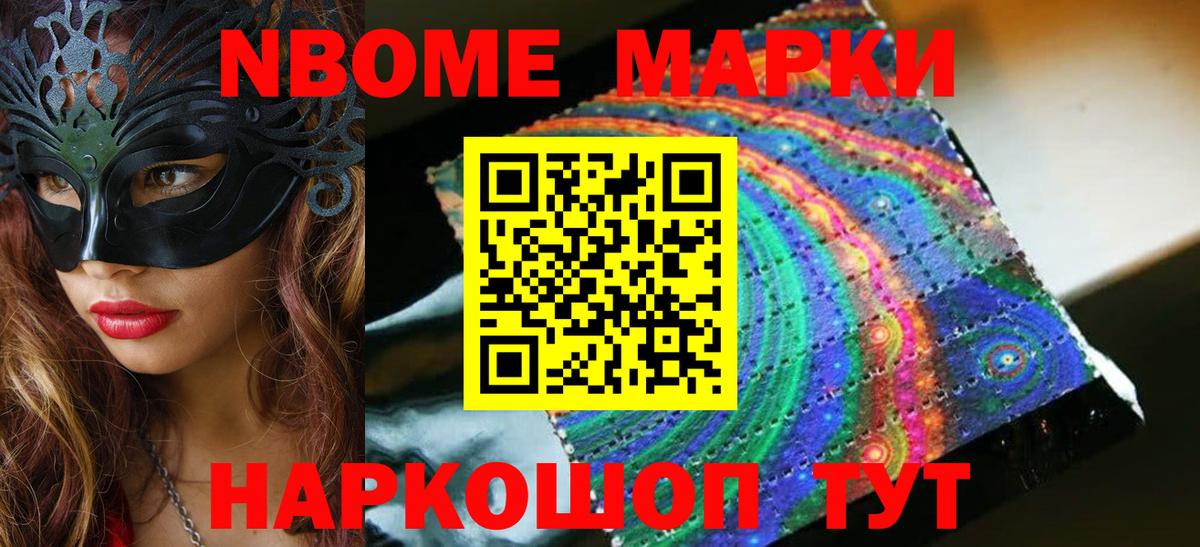 ЛСД экстази кислота  LSD-25 экстази ecstasy  Сунжа  Вход с VPN 