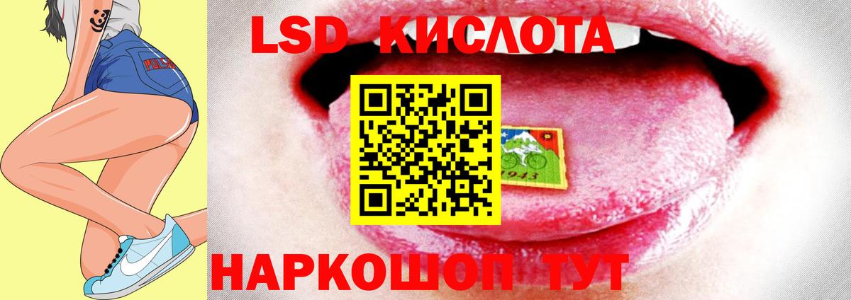 Лсд 25 экстази ecstasy Сунжа