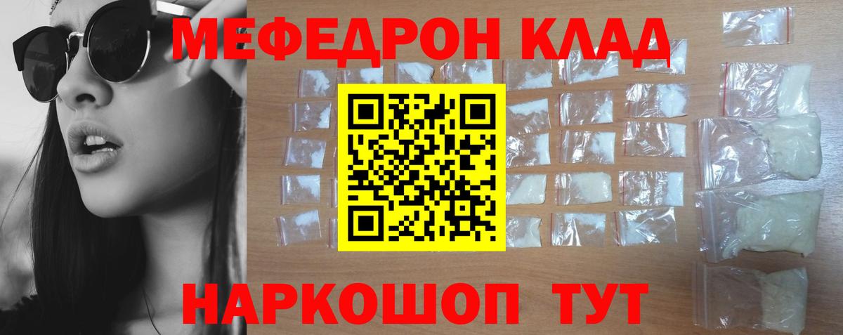 МЕФ  Вход с VPN  МЕФ 4 MMC  Сунжа  Меф VHQ 