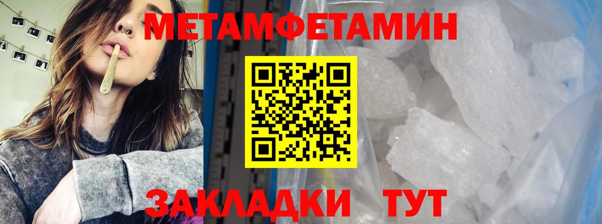 Сунжа  Метамфетамин Декстрометамфетамин 99.9%  Вход с VPN  Метамфетамин Декстрометамфетамин 99.9% 