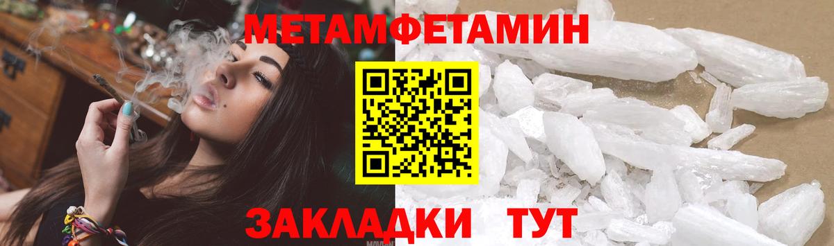МЕТАМФЕТАМИН витя Сунжа