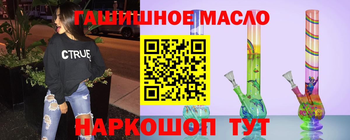 Сунжа  ТГК Wax  ТГК Wax  Вход с VPN 