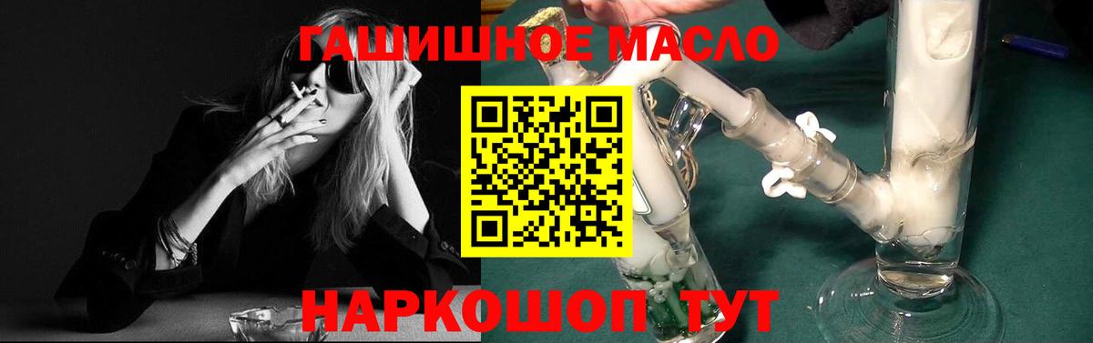 ТГК жижа Сунжа
