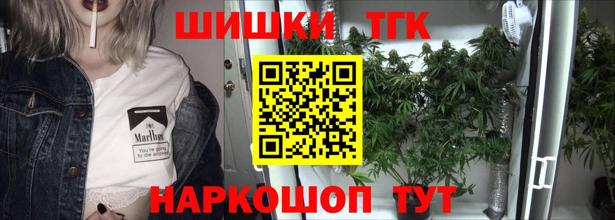 Конопля план  Вход с VPN  Сунжа  Бошки марихуана LSD WEED  Марихуана MAZAR  Бошки марихуана Ganja 